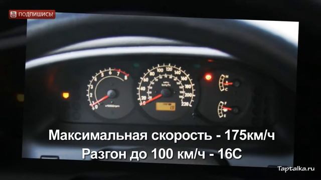 Киа Спектра 2006 технические характеристики | Обзор Kia Spectra 2006 | Киа Спектра седан смотреть онлайн