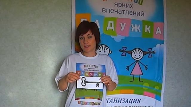 Как провести крутой квест для детей дома смотреть онлайн
