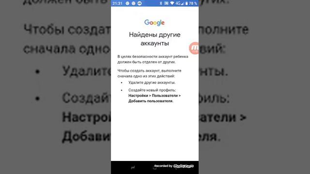 Как задать конал на Ютюбе смотреть онлайн