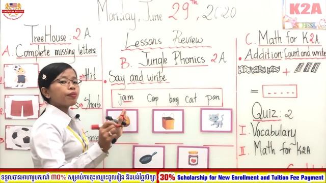 Level: Kindergarten 2A/ Review Lessons ( TreeHouse/ Jungle Phonics/ Math 2A) /Session: 1 смотреть онлайн