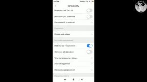 #Камера #ycc365 plus #как его #подключить