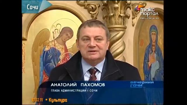 Православный храм на Бытхе отметил престольный праздник