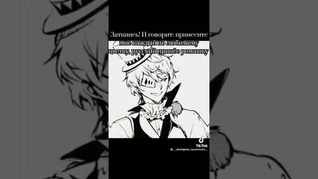 #гоголь #достоевский #аниме #великийизбродячихпсов #bsd #bungostraydogs #бродячиепсы #бсд смотреть онлайн