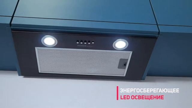 КУХОННАЯ ВЫТЯЖКА HOMSAIR CAMELIA смотреть онлайн