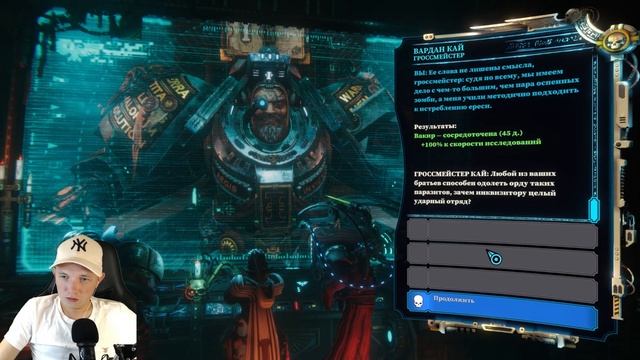 ПОТЕРЯЛ ПОЧТИ ВЕСЬ ОТРЯД - ПРОХОЖДЕНИЕ №2 ▷ Warhammer 40,000 Chaos Gate - Daemonhunters смотреть онлайн