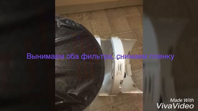 HAIER HJS20U/AM1 Модульный очиститель воздуха смотреть онлайн