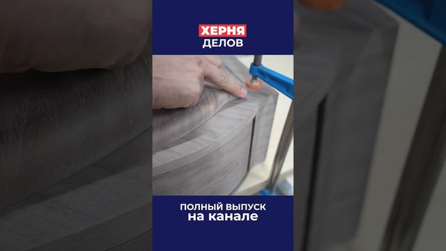 Простая тумба со сложными деталями смотреть онлайн