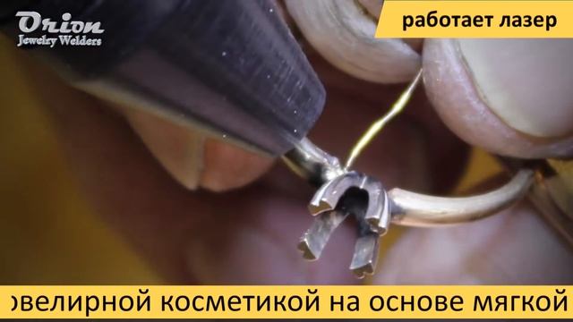 Почему Ювелирное ателье Gild Express смотреть онлайн