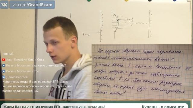 Реальные задания из ЕГЭ по физике-2018. Разбираем задачи с экзамена по физике 20.06.2018 смотреть онлайн