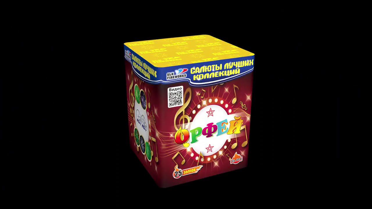 CL014 ОРФЕЙ (0,8 х25) - КОЛОРЛОН, фейерверки и салюты в Новосибирске смотреть онлайн