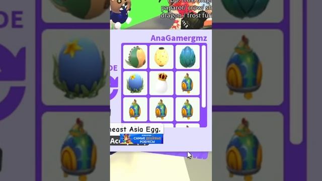 Что дают за НОВУЮ легендарку Медведь-сова в Адопт Ми? ТОП трейды смотреть онлайн