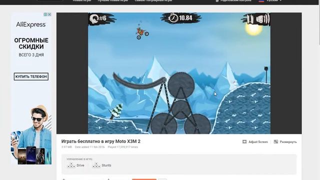 Как я играю в MOTO X3M 2 #4 смотреть онлайн