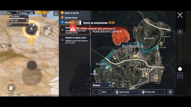 ТРИО 🆚 СКВАДОВ НА 3 КАРТЕ/METRO ROYALE/PUBG MOBILE смотреть онлайн