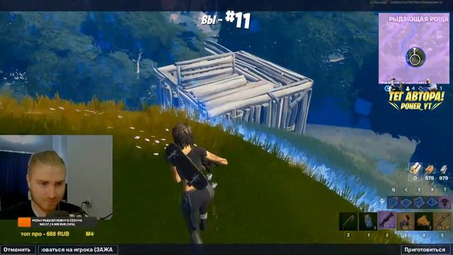 🔥 ПРИЗОВЫЕ КАСТОМКИ И ЛЕЙТЫ - ИВЕНТ ОТМЕНА FORTNITE | ДАРЮ ПОДАРКИ ЗА ТЕГ АВТОРА - POHER_YT! смотреть онлайн