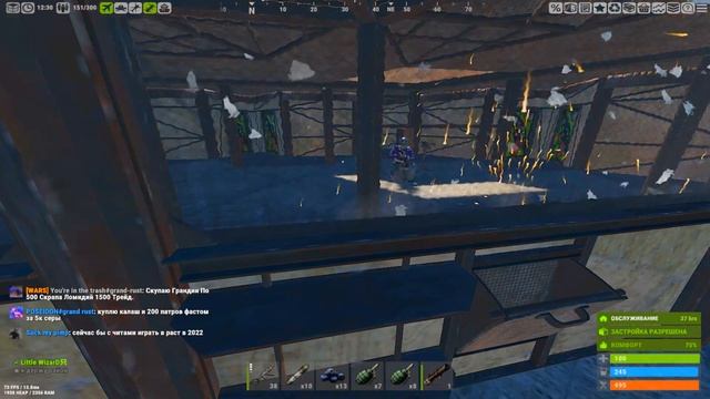 RUST | мега тайминг 0.0001% отошел на час в АФК прихожу а тут!!! смотреть онлайн