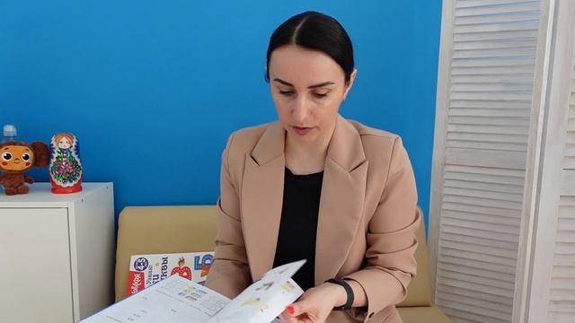 Ломоносовская школа. Отличные пособия для обучения чтению от Эксмодетство смотреть онлайн