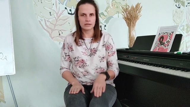 Работа с ритмом смотреть онлайн