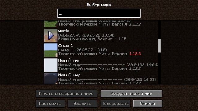 Зашёл на те самые СТРАШНЫЕ СИДЫ с крипипастой!! Lucas, Bobby1545, Steve.a и тд.!