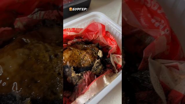 KFC спустя 365 дней!🤮Что стало? смотреть онлайн