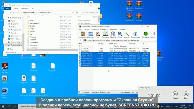 Как установить мод Simple zombies смотреть онлайн
