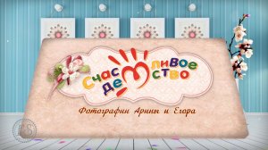 Детский фотоальбом-раскладушка