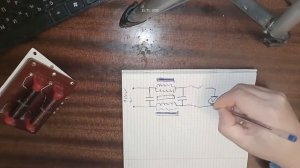 Фильтр высокочастотных помех как он работает ,из каких деталей состоит(читаем схему)