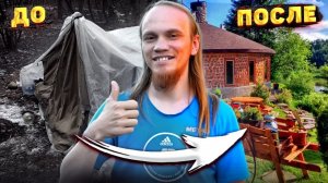 ПОСТРОИЛИ НОВЫЙ ДОМ БЕЗДОМНОМУ СИРОТЕ-ДЕТДОМОВЦУ! ИСПОЛНИЛИ МЕЧТУ