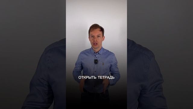 Как научить ребенка быстро садиться за уроки смотреть онлайн