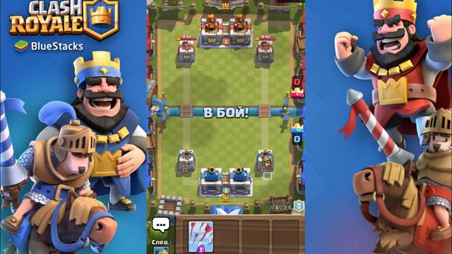 Клэш Рояль Школа клэшера(средняя школа) смотреть онлайн