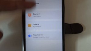 Как изменить звук смс сообщений на Xiaomi Redmi? Они реально издеваются над нами!