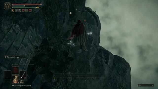 Elden Ring Где найти талисман - Пустула принца смерти смотреть онлайн