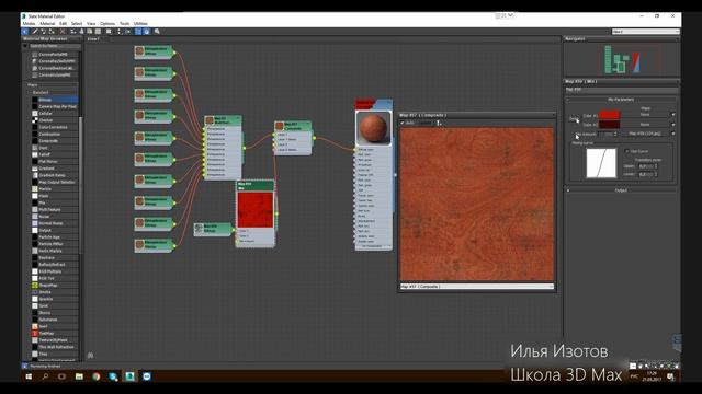 MultiTexture. FloorGenerator. Ламинат в 3DMax. смотреть онлайн