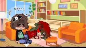 Мини фильм " Колода карт Вару " || Моё ау но идею взяла у другого автора ||UwU