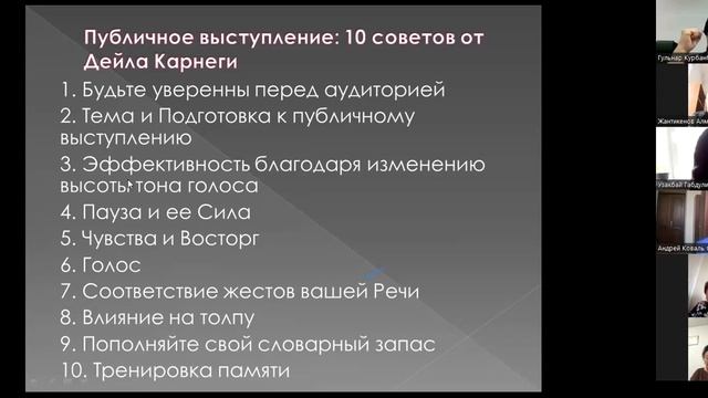 Обучение в рамках проекта "Развитие институтов общественных советов". смотреть онлайн