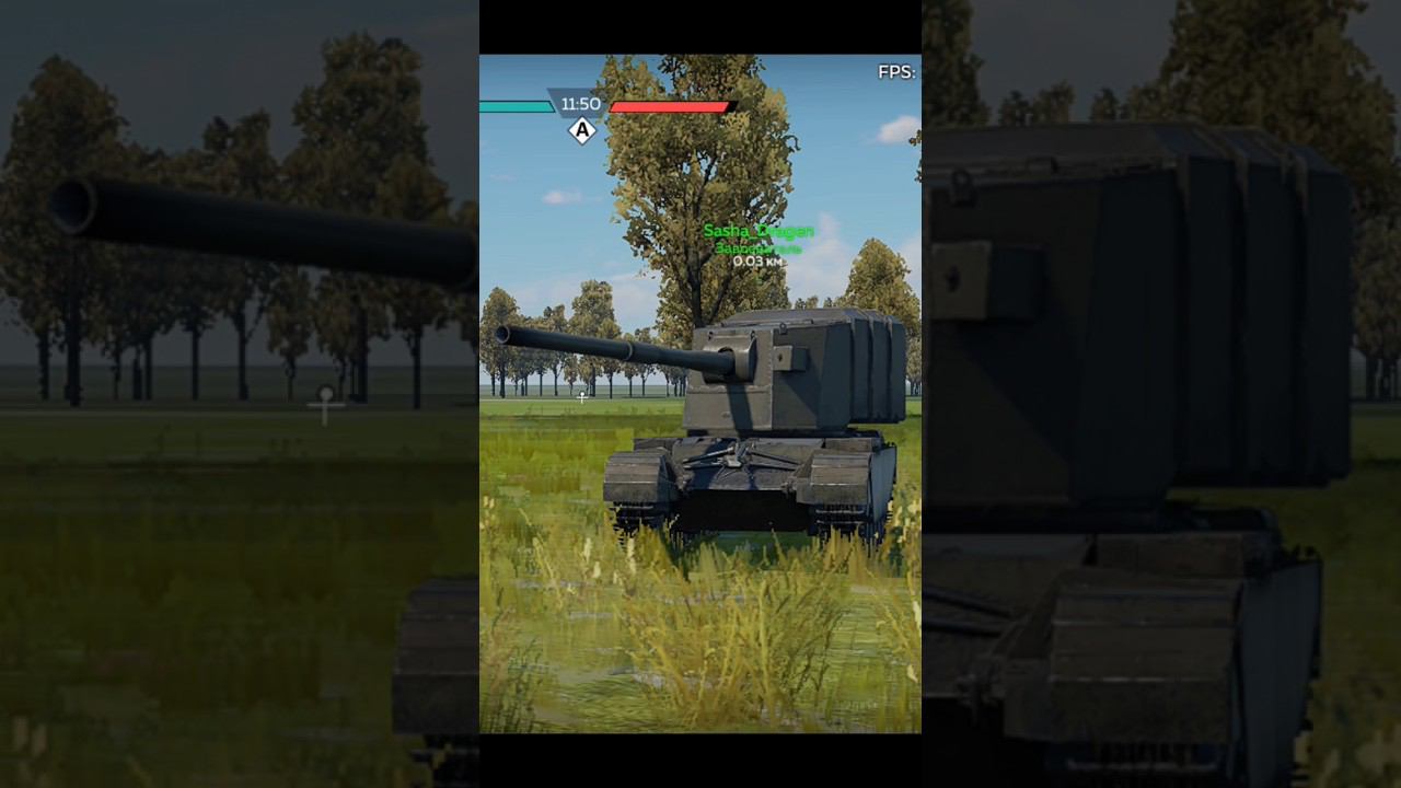 Атомная БУМ-БУМ-БУМ #wartundermobile #warthunder #shorts #blitz #funny смотреть онлайн