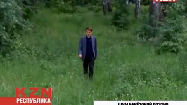 Татарин - автор песни "Во поле береза стояла" смотреть онлайн