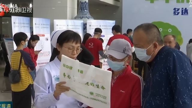 The Taiwanese And Chinese Flags Appear Together, Causing A Heated Discussion смотреть онлайн