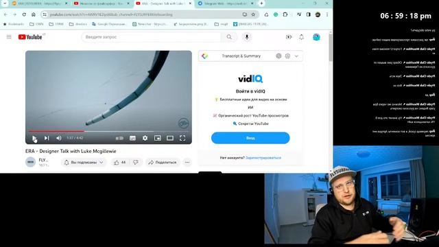 Новый кайт от Flysurfer - ERA (что говорит дизайнер и мнение основанное на рекламе) смотреть онлайн