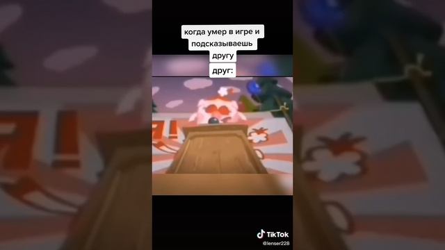 реакция друга на спойлеры