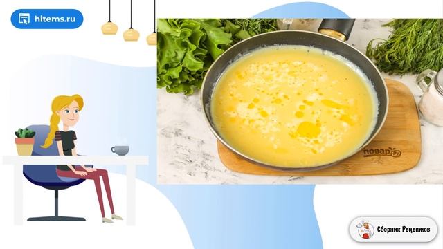 Сборник рецептов