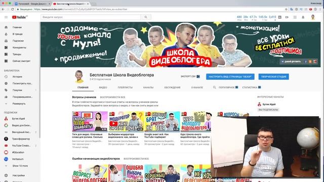 Что такое аудитория у видеоблогера? Целевая Аудитория ютуб канала. Как определить целевую аудиторию смотреть онлайн