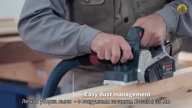 BOSCH GHO 6500 Professional Рубанок смотреть онлайн