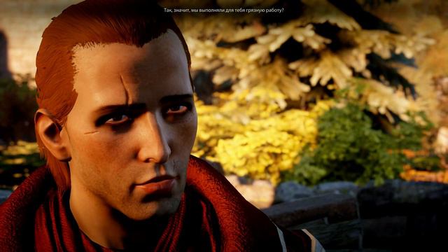Dragon Age Inquisition Чужак Финал смотреть онлайн