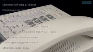 Panasonic KX-TS2388 : короткий обзор стационарного проводного телефона