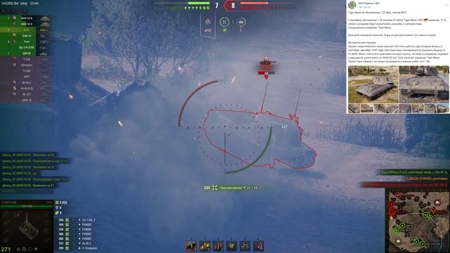 УСПЕЙ ЗАБРАТЬ ПОДАРКИ В АНГАРЕ, ОСТАЛОСЬ МАЛО ВРЕМЕНИ. НОВЫЙ ТАНК В ПОДАРОК И ДРУГАЯ ХАЛЯВА #танки смотреть онлайн