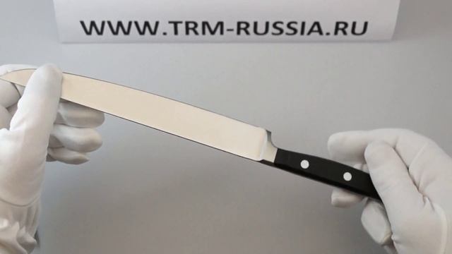 Tramontina Century Нож кухонный 24007/008