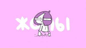 Танцы в труселях