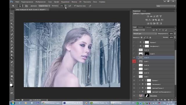 Зимняя обработка в Фотошоп в стиле открытки смотреть онлайн