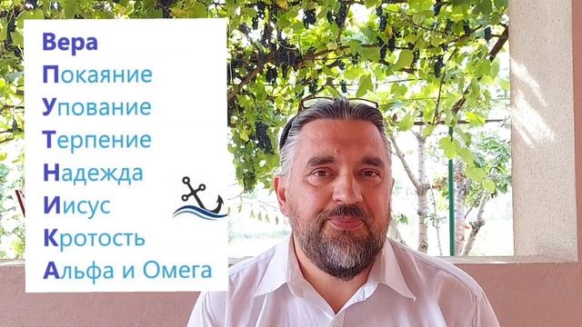 Акростих. Цель. Кому это нужно? смотреть онлайн