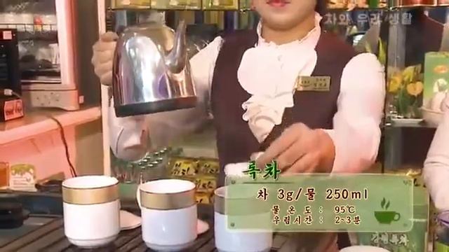 차와 우리 생활 은정차집에서 смотреть онлайн